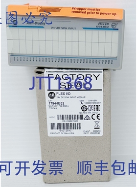 原装供应Allen Bradley 1794-IB32 32pt Flex I/O 输入模块