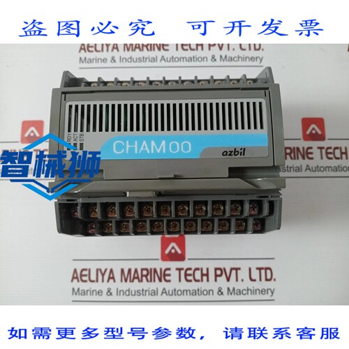 原装供应 HD-CHAM00 I/O模块 DC24V 90M E1 CAAU00 REV.E