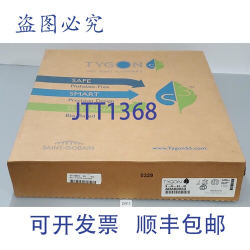 原装供应Tygon ADA00053 管 3/4