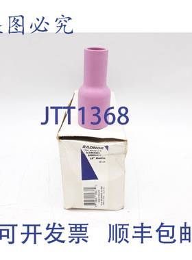 原装供应Radnor 53N88L TIG 5/8 英寸氧化铝透镜（10 个/盒）