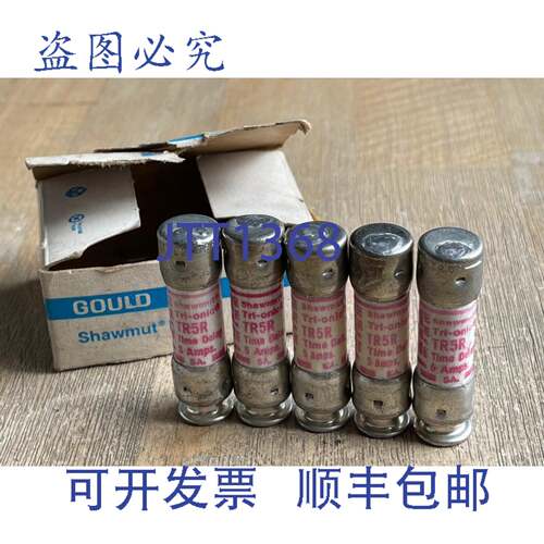 现货供应GOULD SHAWMUT TRI-ONIC TR5R 延时保险丝 5A 250V 5 件
