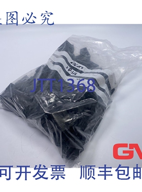 原装供应Ve 77x Lütze 橡胶模块 Vario Vk7 橡胶模块 606154 Cab