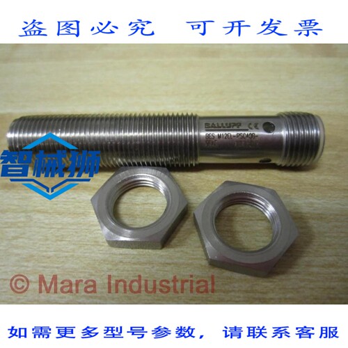 原装供应 巴鲁夫 BES-M12EL-PSC40B-S04G 接近开关（3 个装）