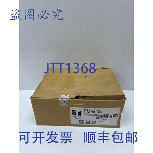 原装供应TOA Electronics PM-660U 寻呼动圈麦克风