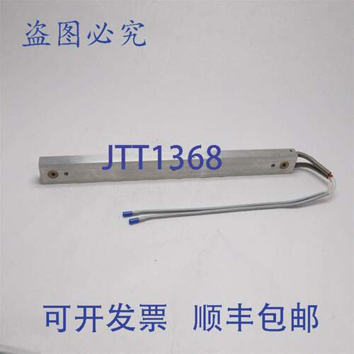 原装供应NICHIBE 200V 加热器 W50X520L