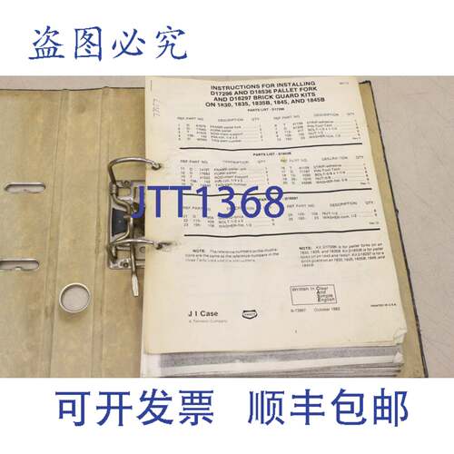 现货供应D17296 D18536 1982 DE EN FR ESP 9-73957
