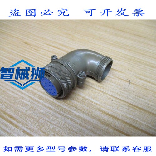 原装供应 AMPHENOL MS3108B20-29SZ 圆形连接器插座