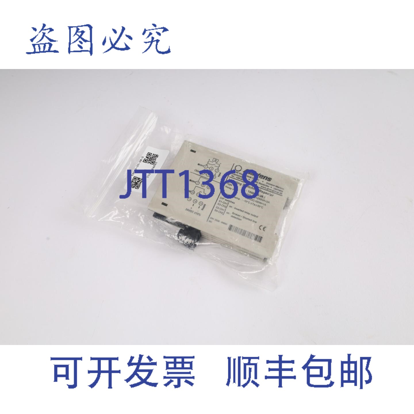 现货供应Martens TS500-00-2R-5