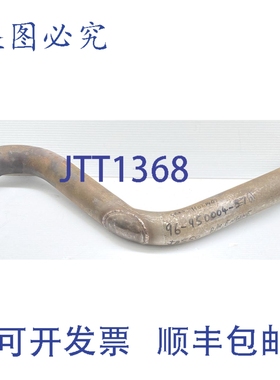 原装供应Beechcraft 96-950004-61 LH 排气尾管 Baron TN3rd