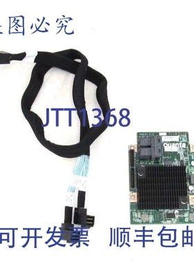 原装供应Quanta SAS 3008 12Gbps 8端口存储夹层卡 QS3008-SAS 34
