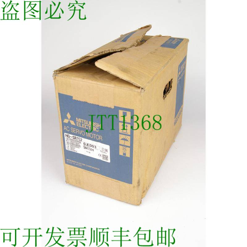 原装供应三菱电机HG-SR152伺服电机