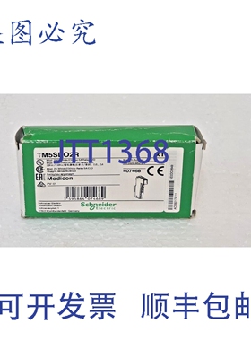 原装供应TM5SDO2R 输出模块，Modicon TM5，数字 2O，30