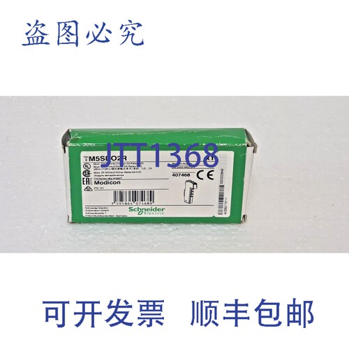 原装供应TM5SDO2R 输出模块，Modicon TM5，数字 2O，30