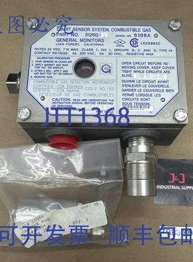 原装供应通用监测 31260-1 传感器系统 S106A-321-118-021 传感器