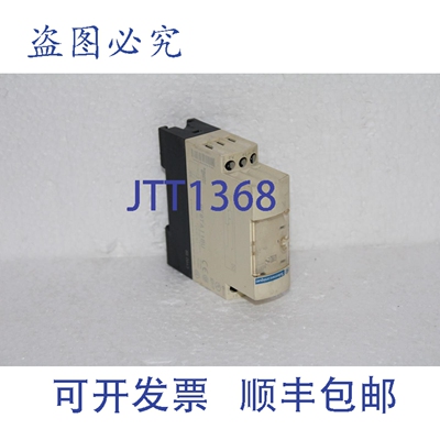 原装供应RE8TA11BU 工业定时继电器 - 0.1..10 秒 - A 型