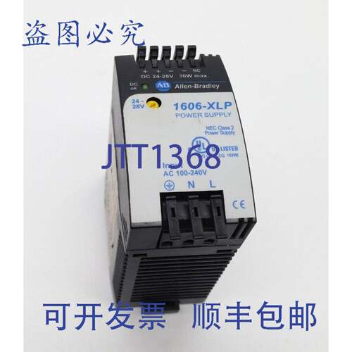 原装供应Allen-Bradley 1606-XLP30E电源