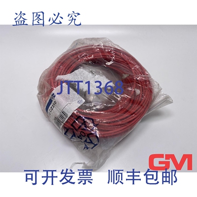 原装供应 XY2CZ310 钢丝绳，长度 100.5 米，066203