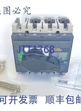 原装供应Merlin Gerin Interpact INS250 31106 250A 3P 隔离开关