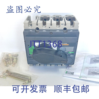 原装供应Merlin Gerin Interpact INS250 31106 250A 3P 隔离开关