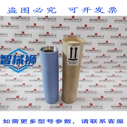 原装供应 利乐包 3547903-AA RULLO CILINDRICO SPECIALIZZATO 50
