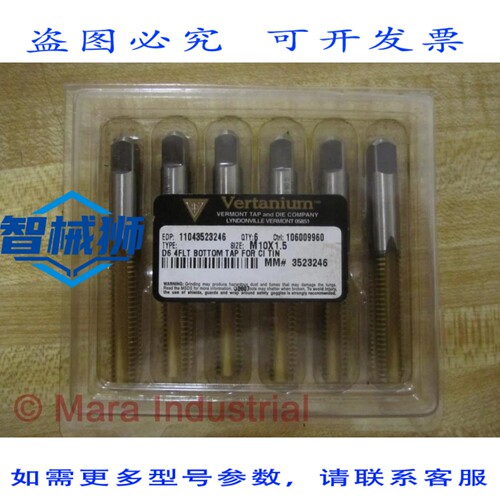 原装供应 VERTANIUM M10X1.5 底攻丝 D6 4FLT 3523246（18 个装）