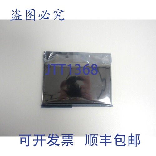 原装供应AZ Displays AZD ATM0700D6C-T 工业级 7 英寸 TFT 数字