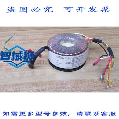 原装供应 TOROID BE1711 变压器 B04880AA01