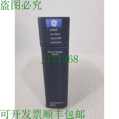 原装供应IC695PSD040G RX3i 40W 24 VDC