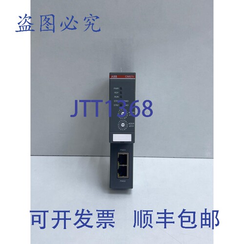 原装供应CM579-PNIO / 1SAP170901R0101 通信模块
