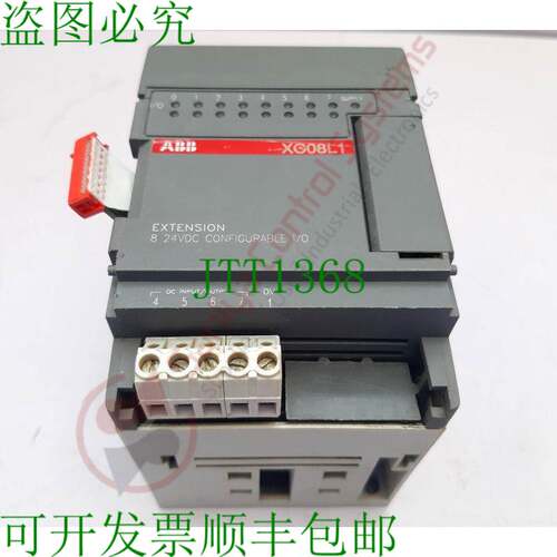 原装供应 XC08L1-D4.0 扩展模块