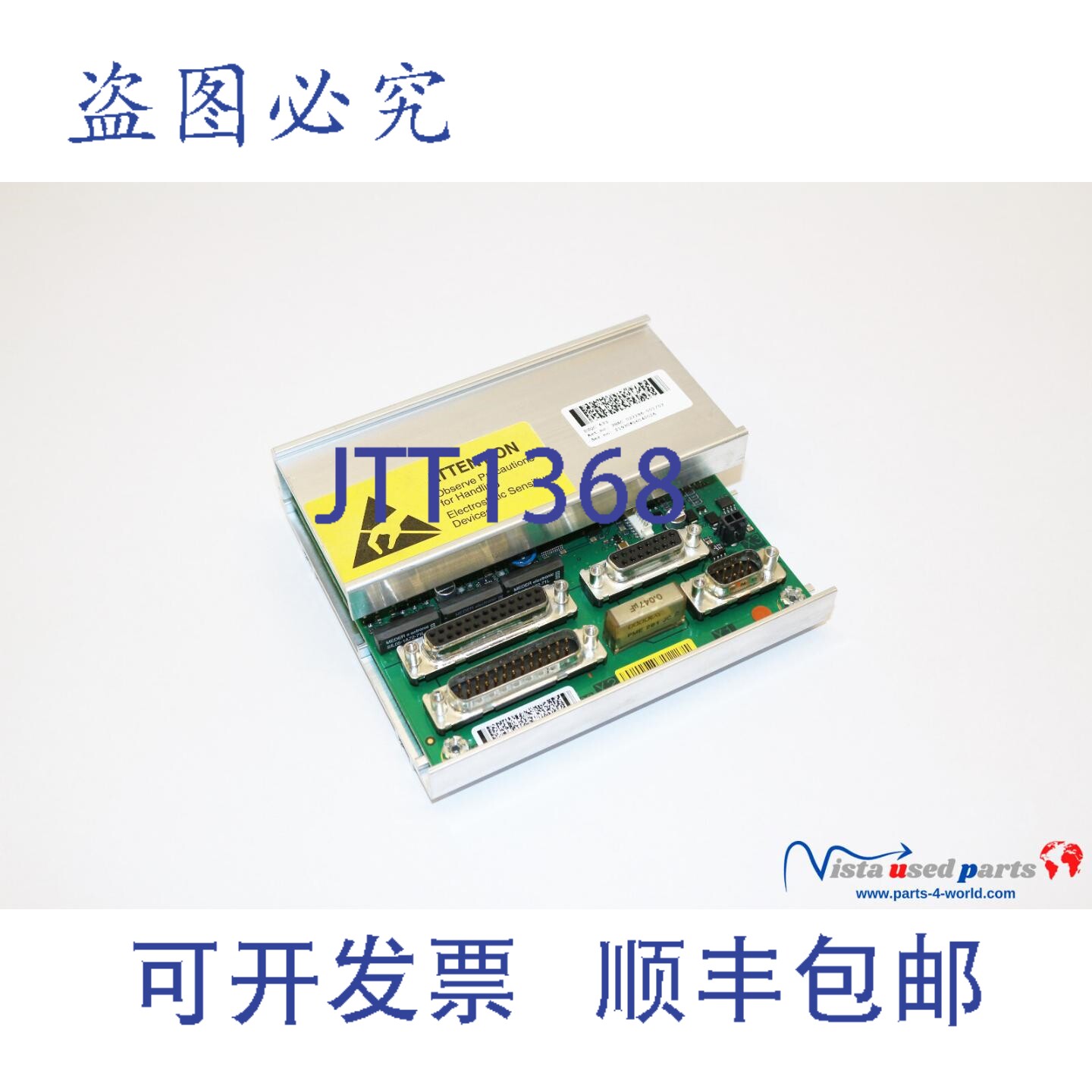 现货供应机器人 3HAC022286-001/03 I 3HAC021905-001/03 测量 DS