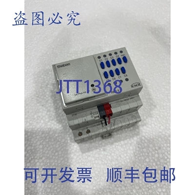 原装供应theben RMG8S KNX 4930220