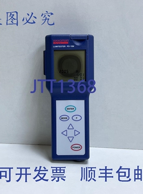 原装供应龟甲万 Lumitester PD-10N（旧）