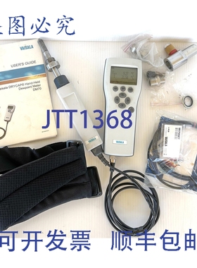 原装供应VAISALA DM70 + MI70 + DMP74B 探头 + 数据记录 - 水