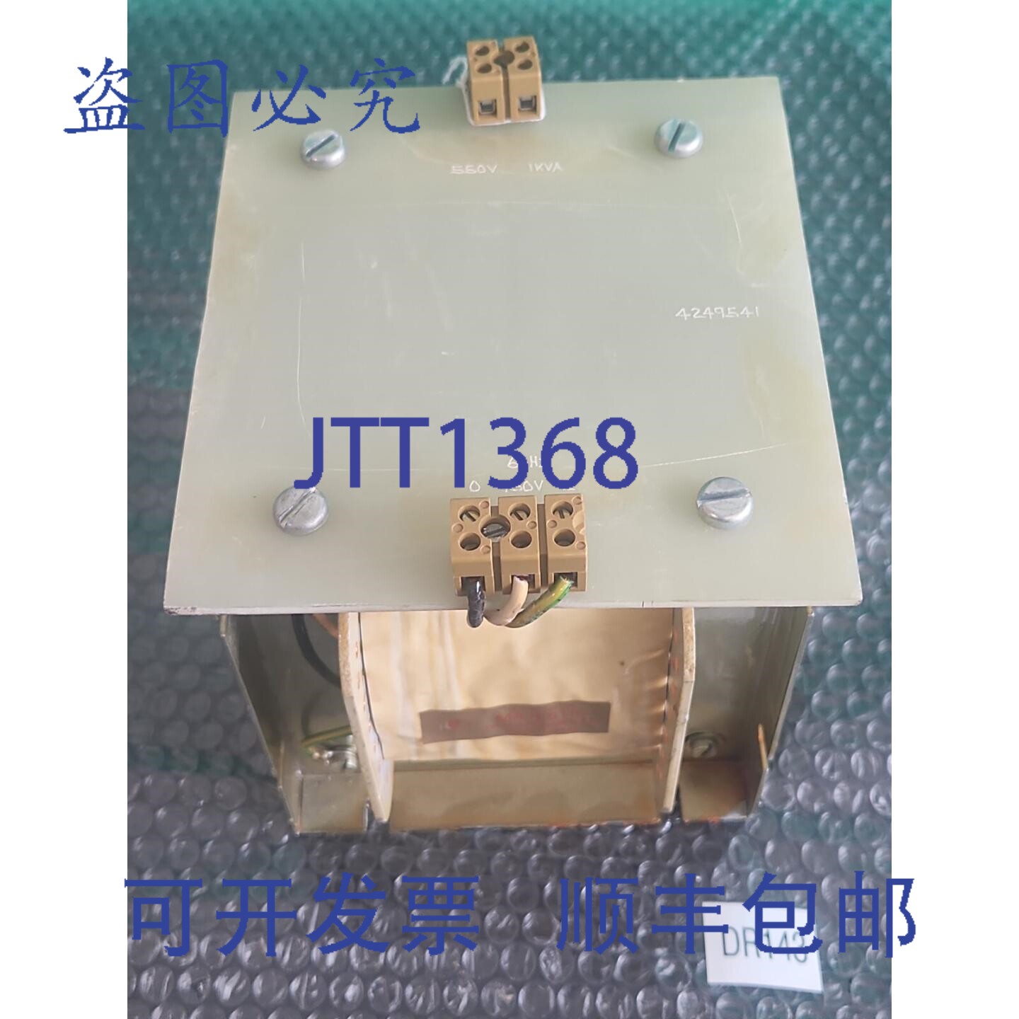 原装供应Majestic Transformer Company 伯恩茅斯变压器 550V 1KV
