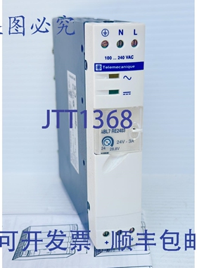 原装供应Telemecanique ABL7RE2403 电源适配器 100/240VAC 转 24
