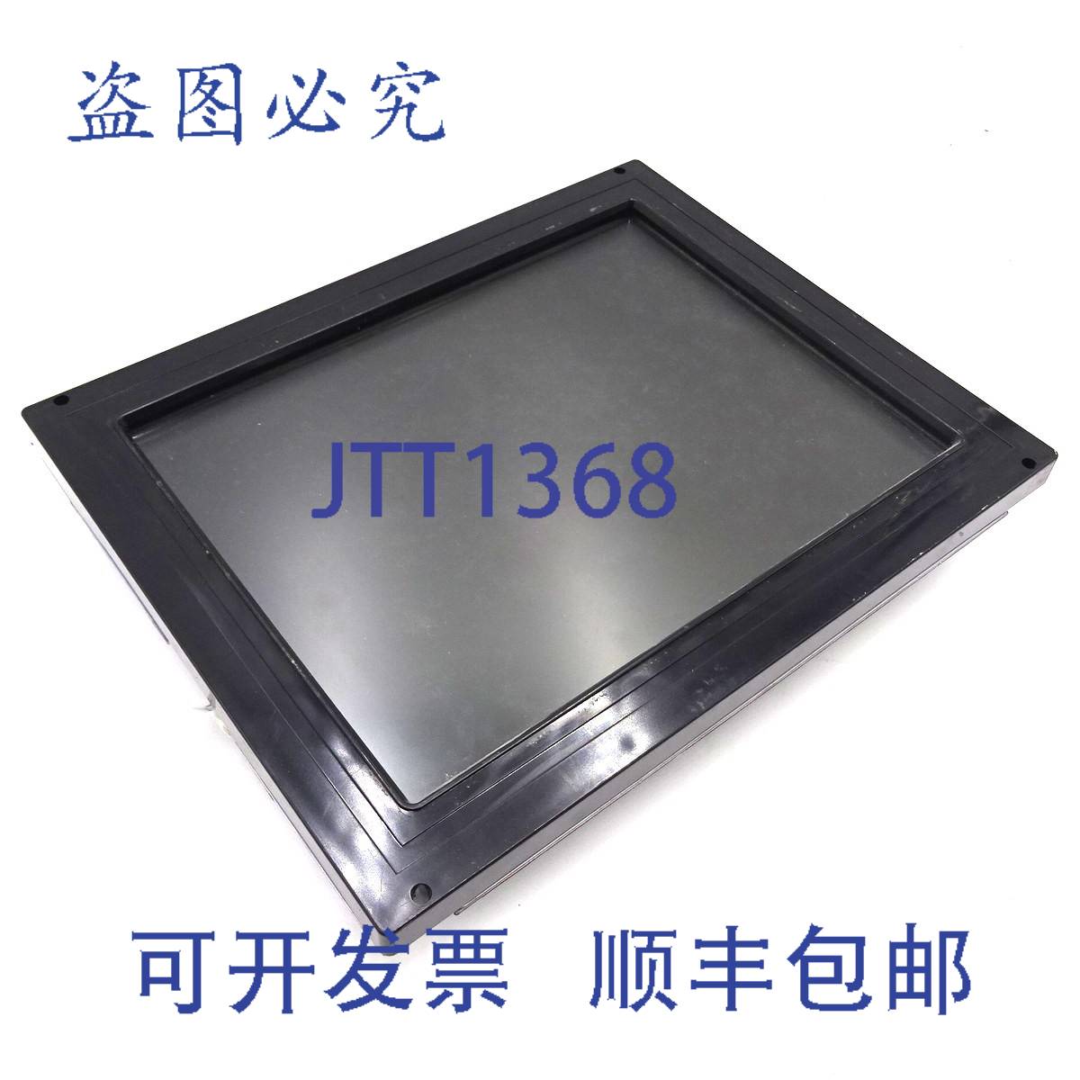 原装供应触摸屏 ET1247L-8CWA-1-G ELO 15 英寸 12VDC 2.5A