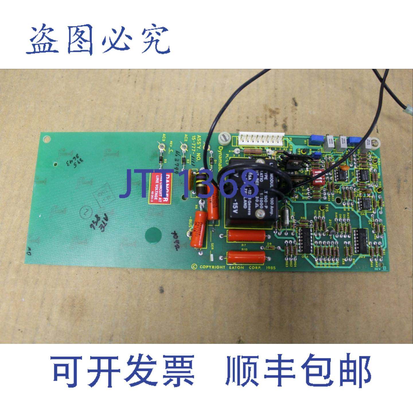 原装供应进口动态电流反馈电路PC板卡15-777-1111 157771111