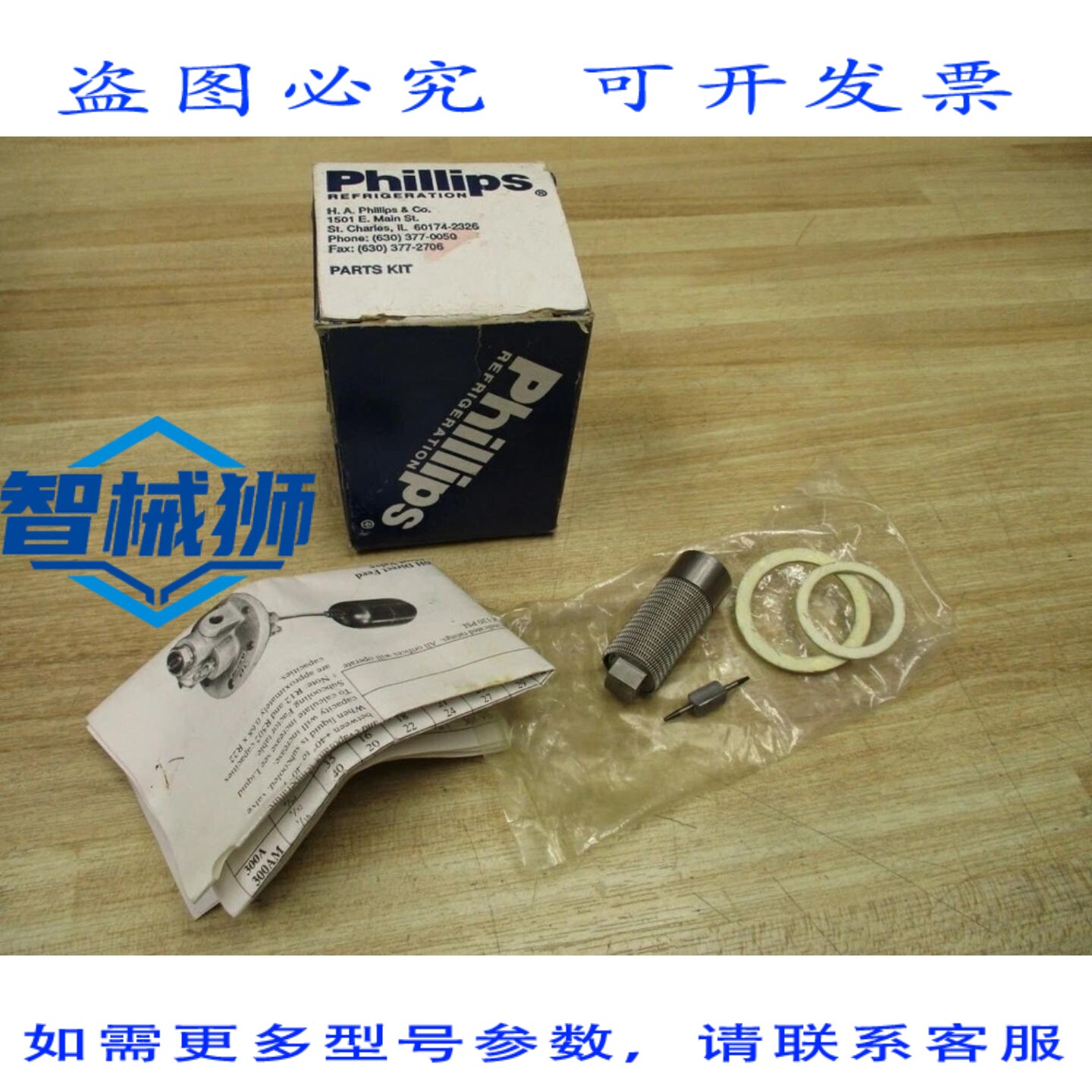 原装供应 K310 9/64 浮球阀阀芯