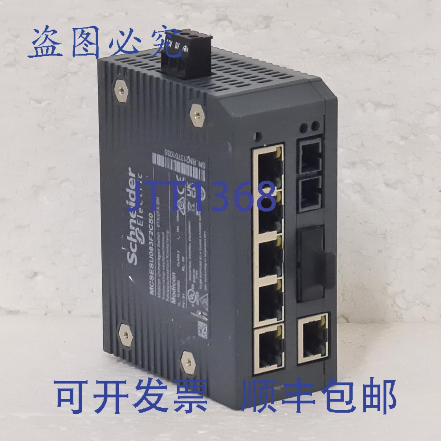 原装供应MCSESU083F2CS0 Modicon 型非网管交换机 6TX/2FX-SM