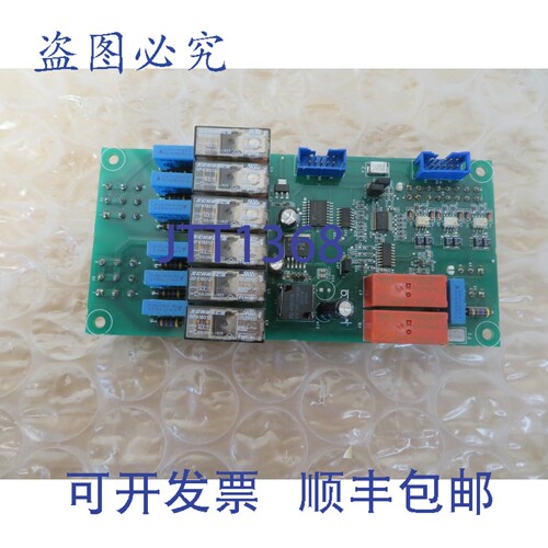 原装供应BEPE Elektronik 500619302 U-Data MI1016R1B PCB 板 19