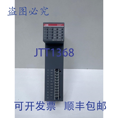 原装供应1TNE968902R2202 DO571 数字输出模块