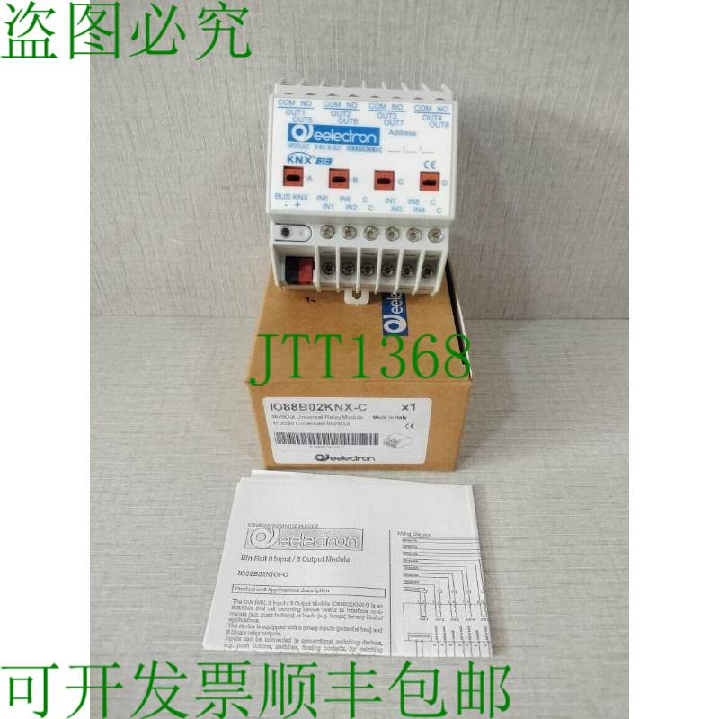 原装供应EELECTRON IO88B02KNX-C 8 输入/8 输出通用继电器模块