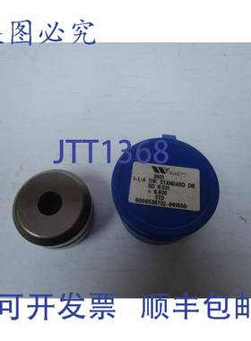 原装供应威尔逊工具 2021 1-1/4 THK RD 0.531+0.036 STD