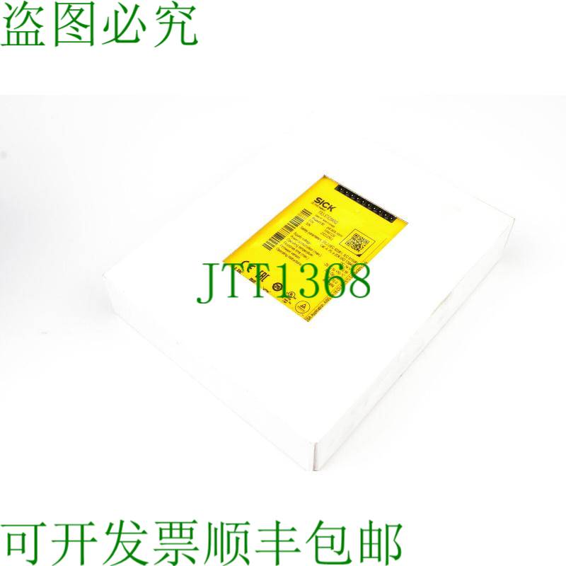 原装供应西克 FX3-XTIO84002 1044125 银色