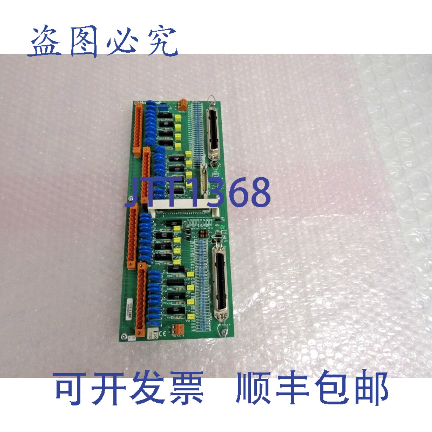 原装供应42622268-001 Rev C BU-THAI11 16 通道 AI 心脏 FTA 7-3