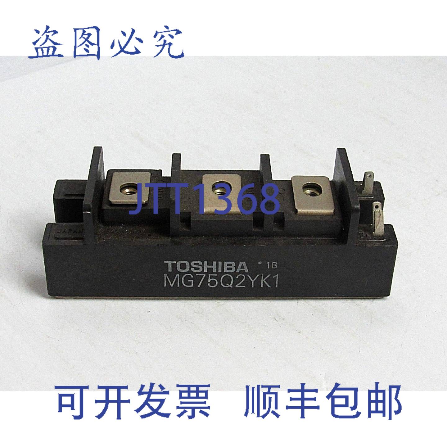 原装供应GTR 晶体管模块 MG75Q2YK1