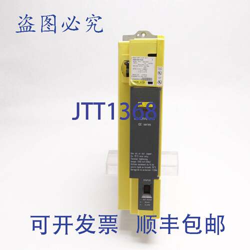 原装供应发那科伺服放大器 A06B-6090-H234