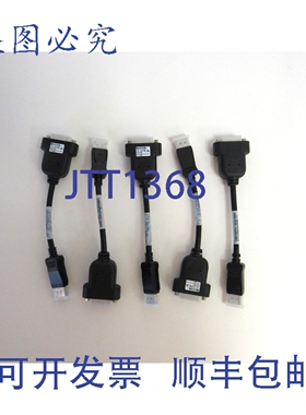 原装供应BizLink（5条装）BZL-KS10009 DPort 转 DVI 线缆 KS1000