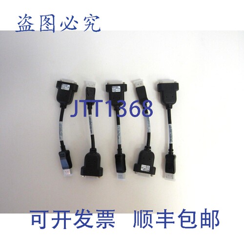 原装供应BizLink（5条装）BZL-KS10009 DPort 转 DVI 线缆 KS1000